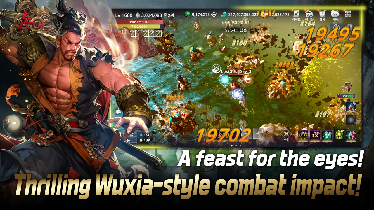 Raise Divine Beasts: LostSoul screenshot